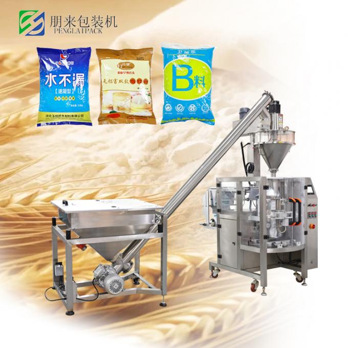 Fillingpackage Condiments PLC-Controlled Powder Packing Machine for Spices & Flour (1-1000g)