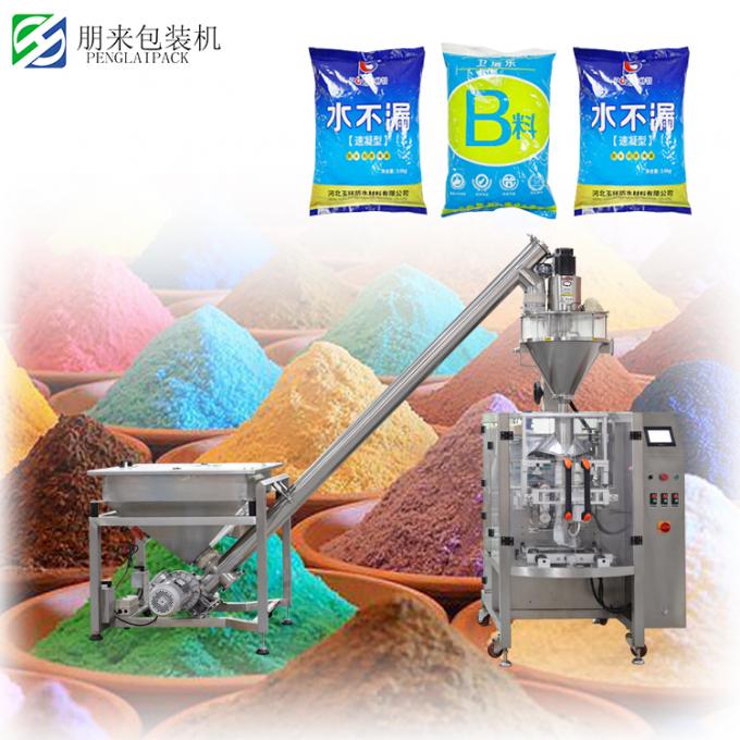 Fillingpackage Condiments PLC-Controlled Powder Packing Machine for Spices & Flour (1-1000g)