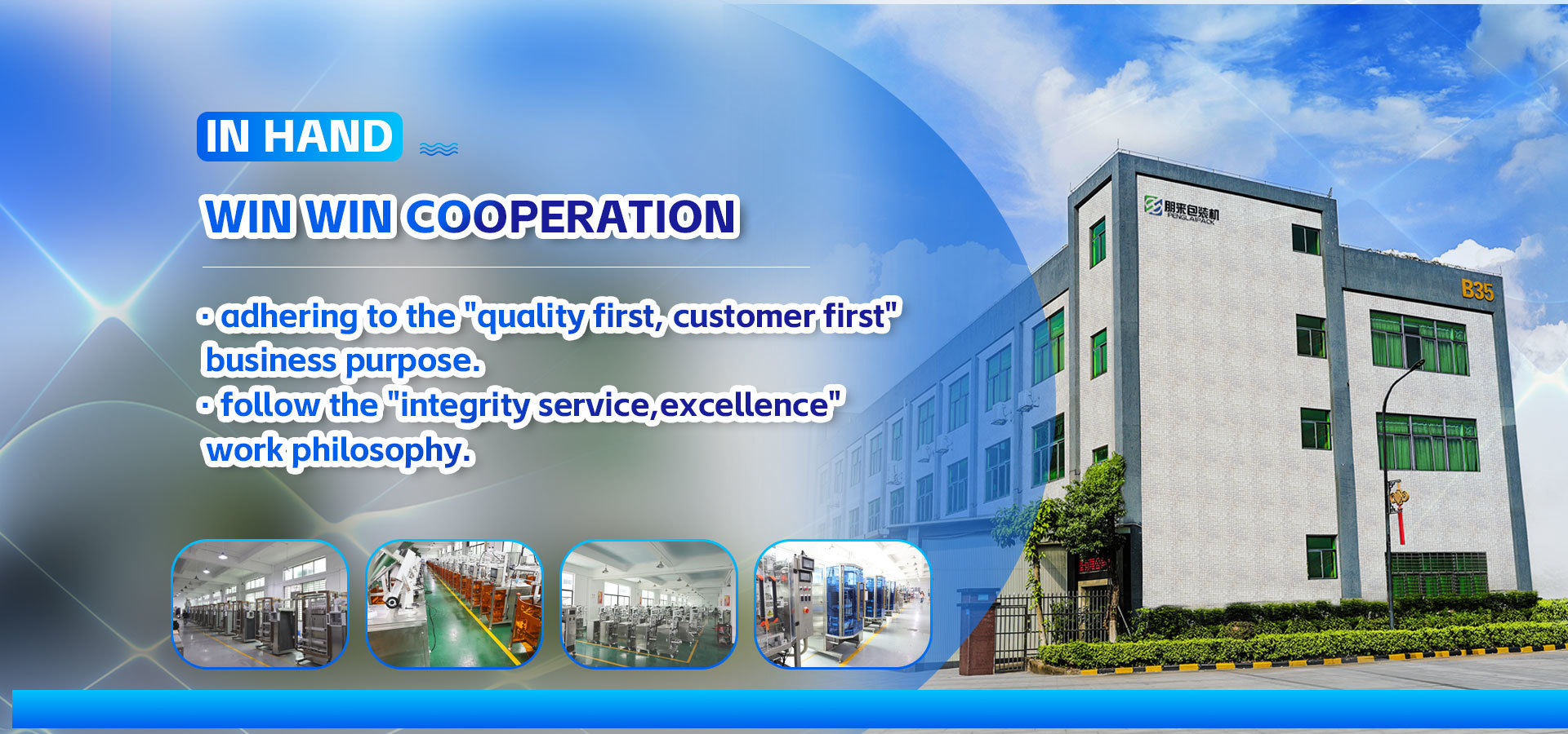 quality Automatic Liquid Packaging Machine factory