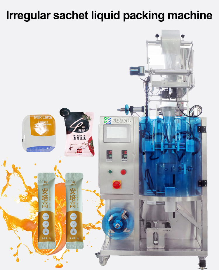 Automatic Piston Pump Packaging Machine For Jelly Liquids