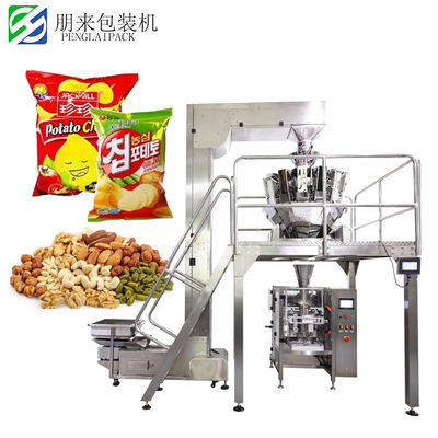 Coffee Beans Tea Powder Packaging Machine PLC Controlled 2.8kw