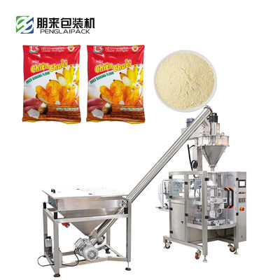 Automatic Granule Powder Filling Machine Grain Sub Packing 50-1000g Back Sealing