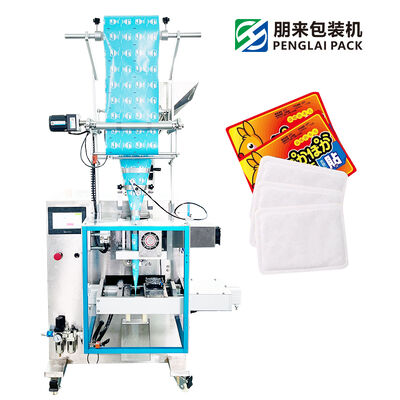 Ultrasonic Non Woven Self Heating Powder Particle Desiccant Activated Carbon Film Particle Powder Packaging Machine CE PVOC