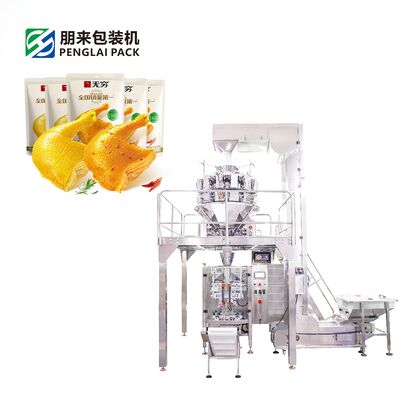 Large Production Weigher Packing Machine High Speed Candy Packaging Machine Rice Packing Machine 1200-2400bag/min